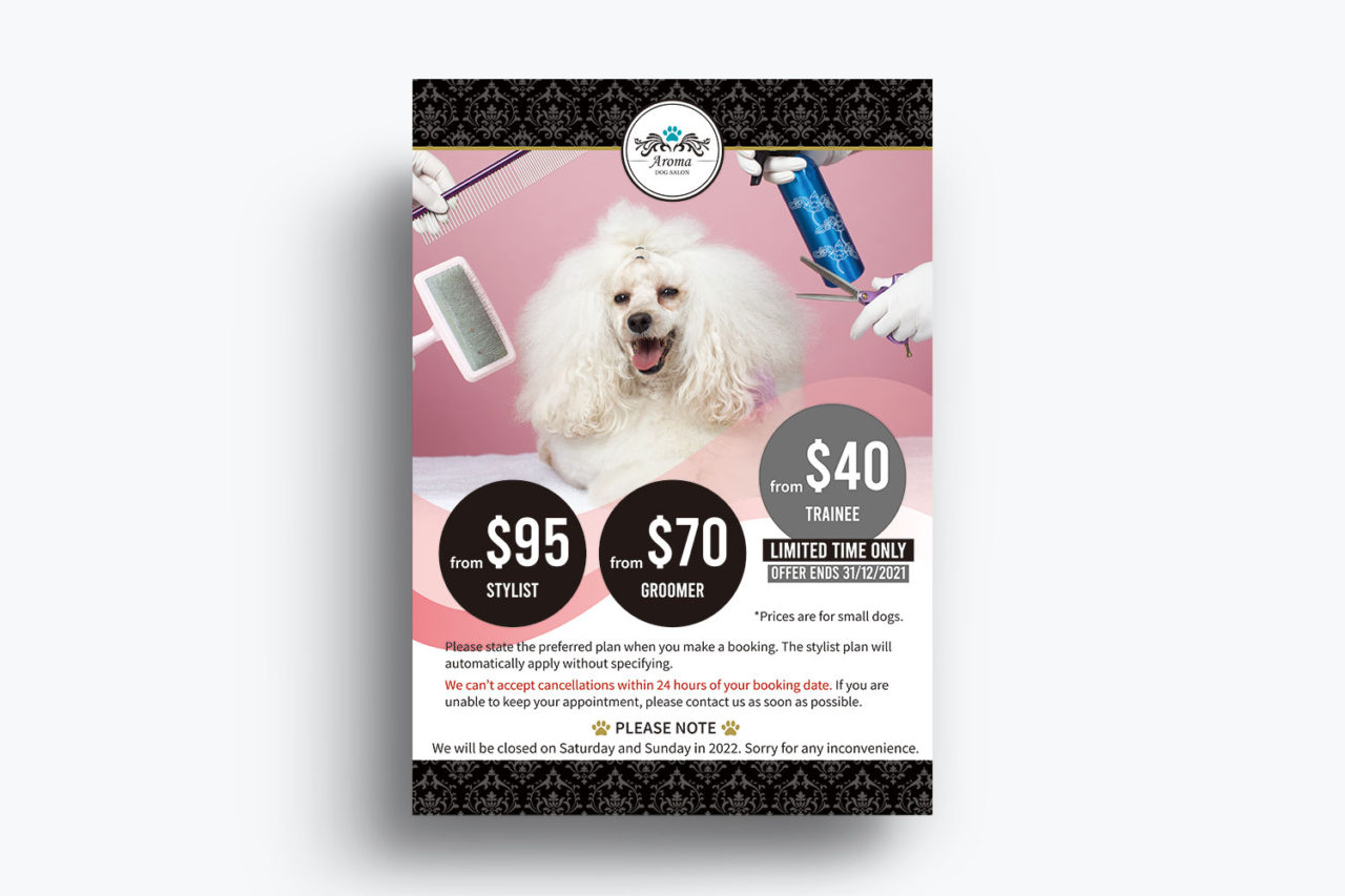 Dog Salon Aromaポスター